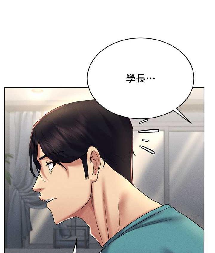 92P - 穿入VR成为性域猎人