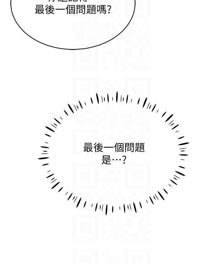 95P - 穿入VR成为性域猎人