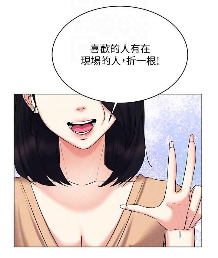 96P - 穿入VR成为性域猎人