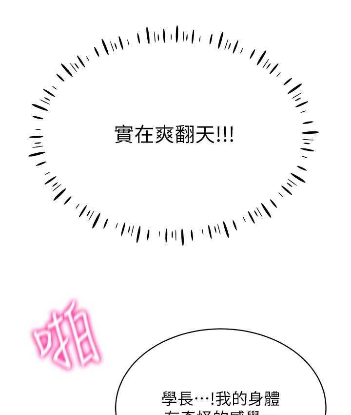 106P - 穿入VR成为性域猎人