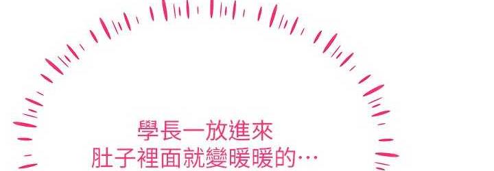 108P - 穿入VR成为性域猎人