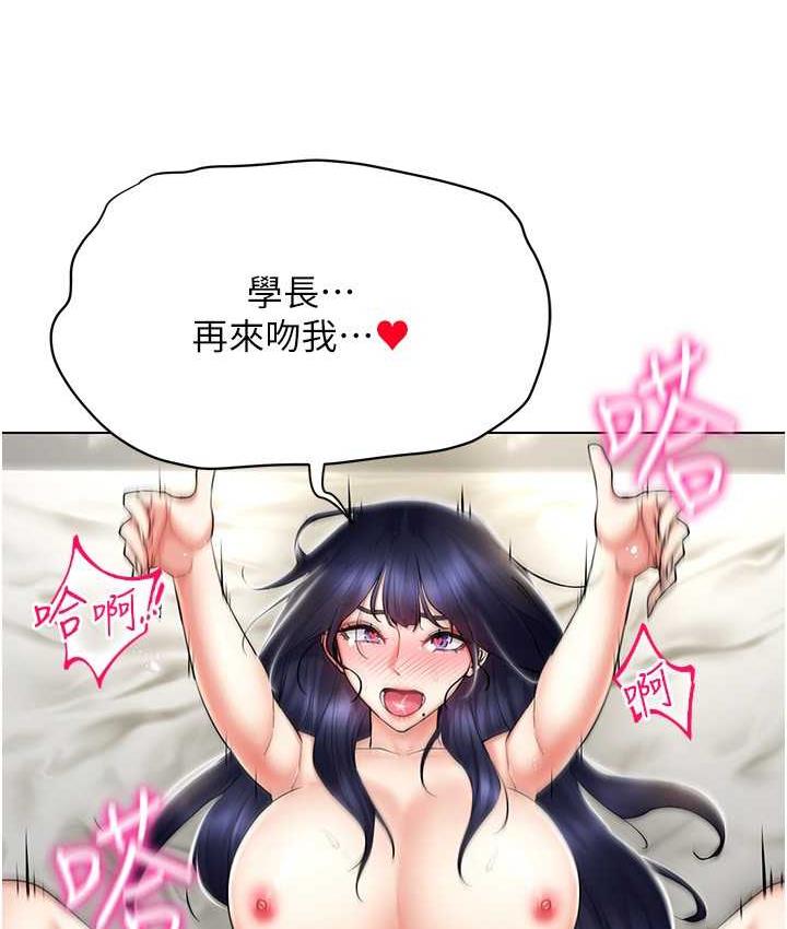 113P - 穿入VR成为性域猎人