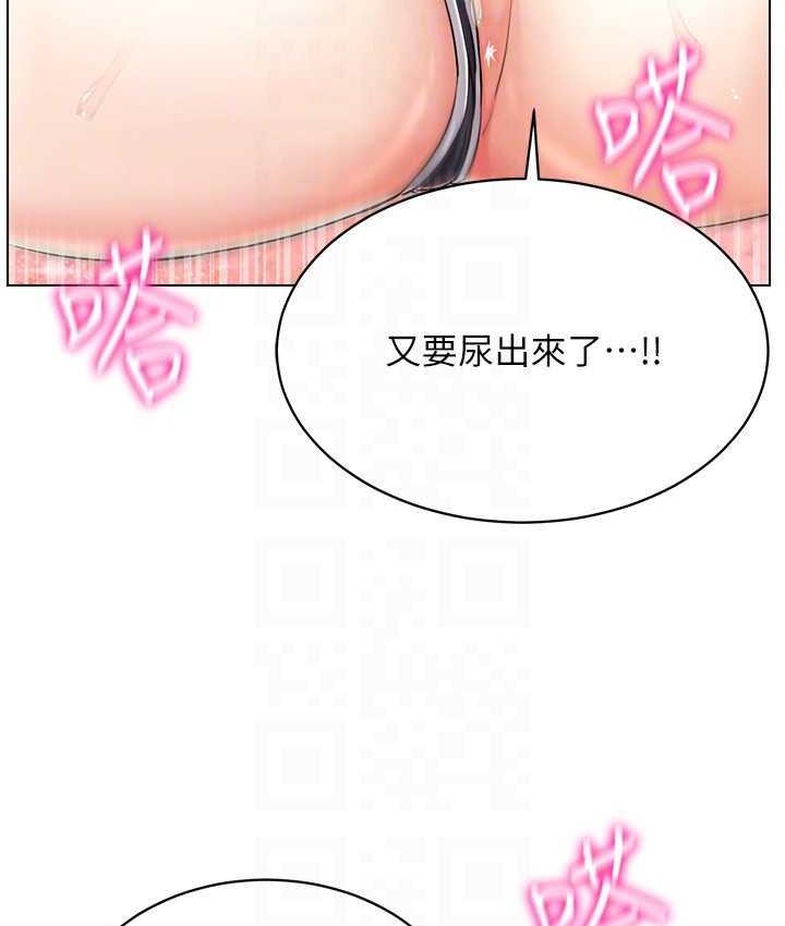 118P - 穿入VR成为性域猎人