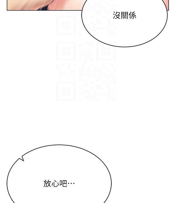 120P - 穿入VR成为性域猎人
