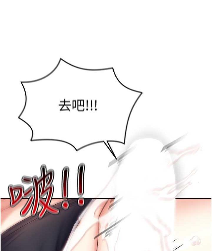 133P - 穿入VR成为性域猎人