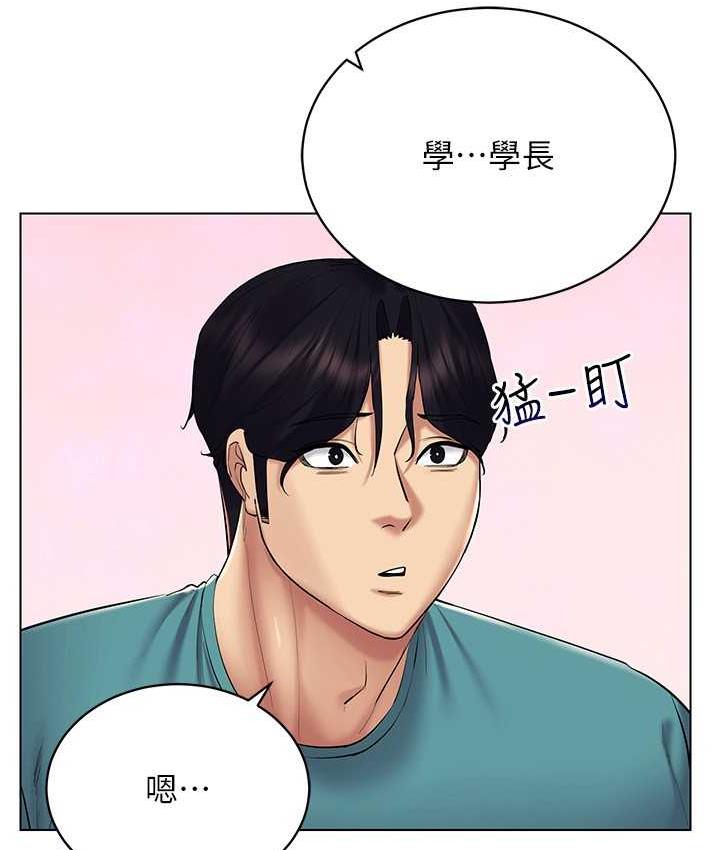 14P - 穿入VR成为性域猎人