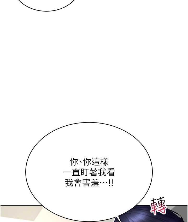 15P - 穿入VR成为性域猎人