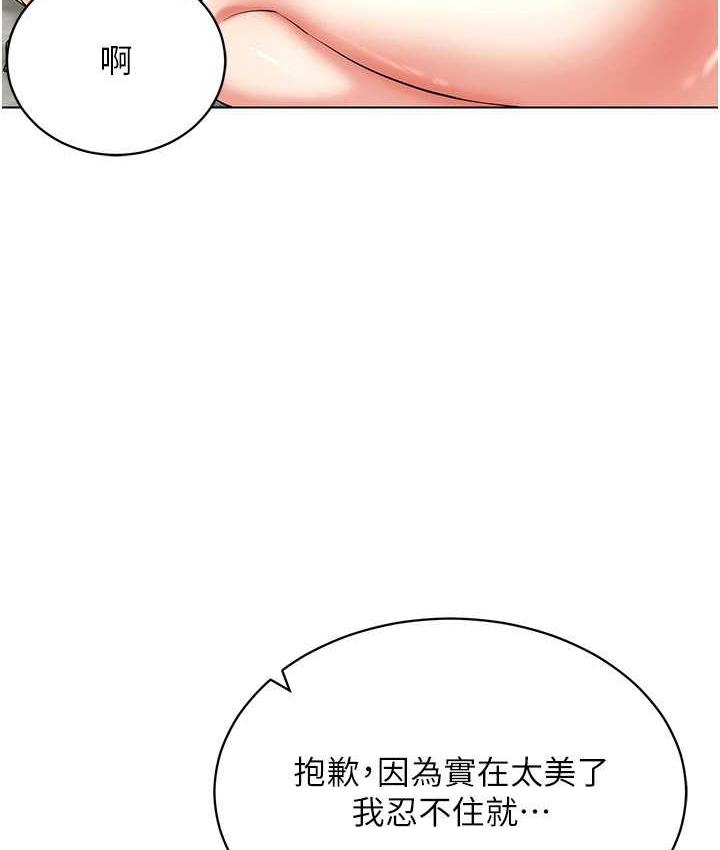 17P - 穿入VR成为性域猎人