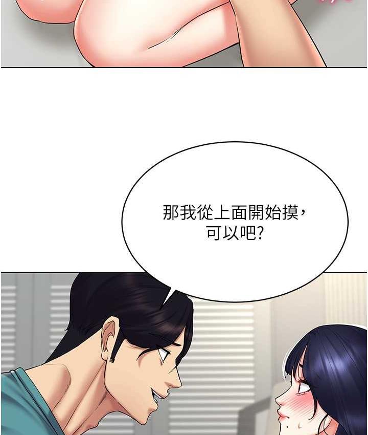 19P - 穿入VR成为性域猎人