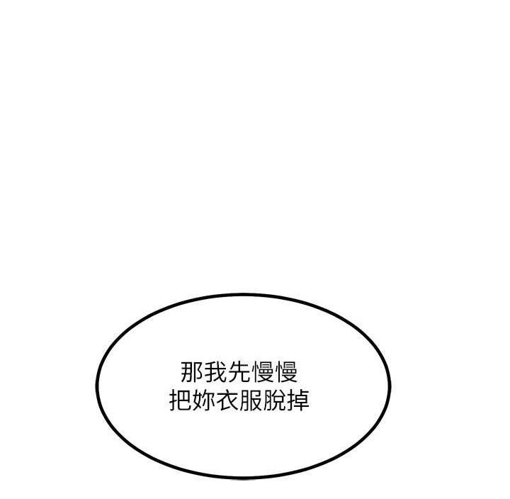 1P - 穿入VR成为性域猎人