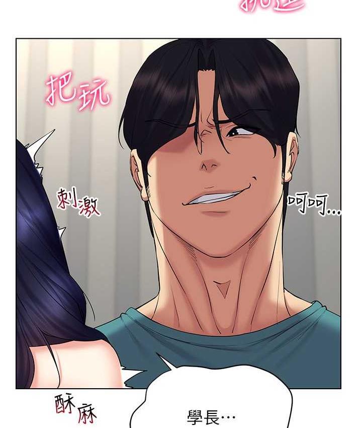 35P - 穿入VR成为性域猎人