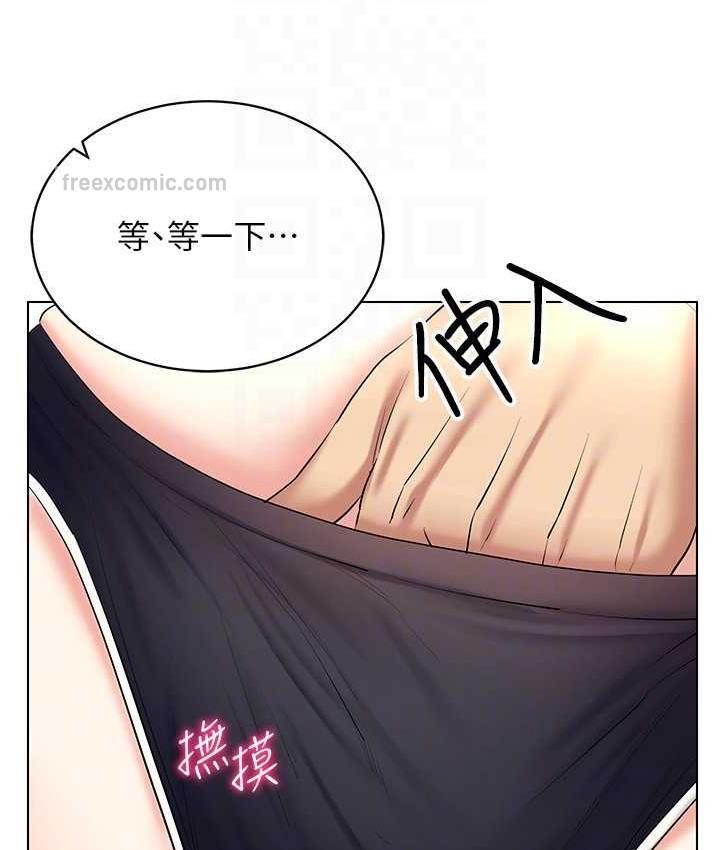 42P - 穿入VR成为性域猎人