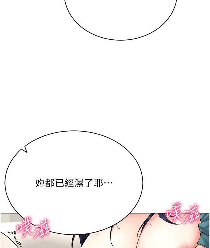 46P - 穿入VR成为性域猎人