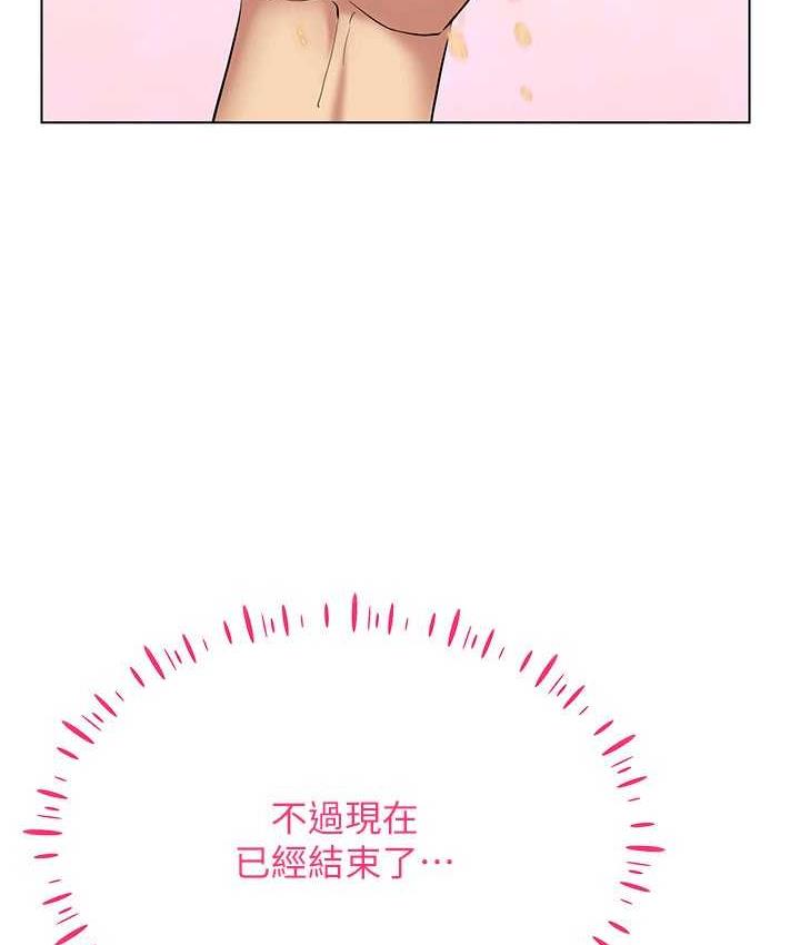 69P - 穿入VR成为性域猎人