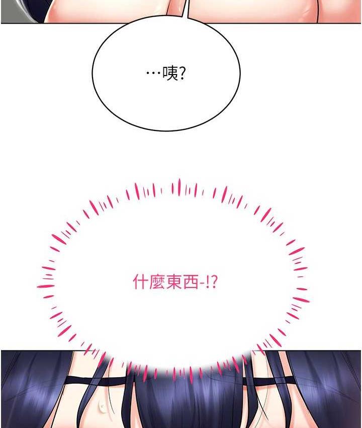 73P - 穿入VR成为性域猎人