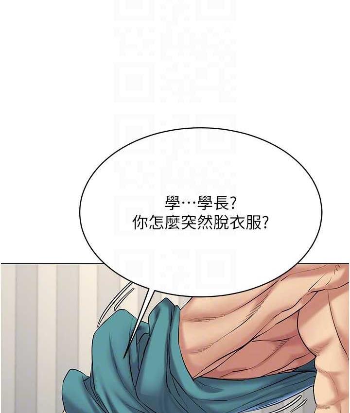 75P - 穿入VR成为性域猎人