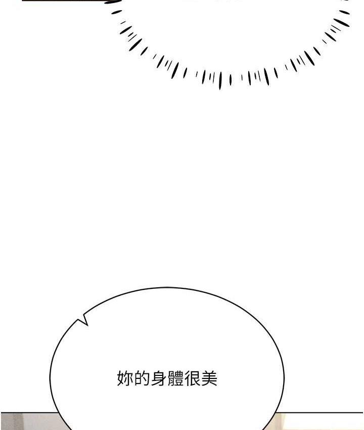 7P - 穿入VR成为性域猎人