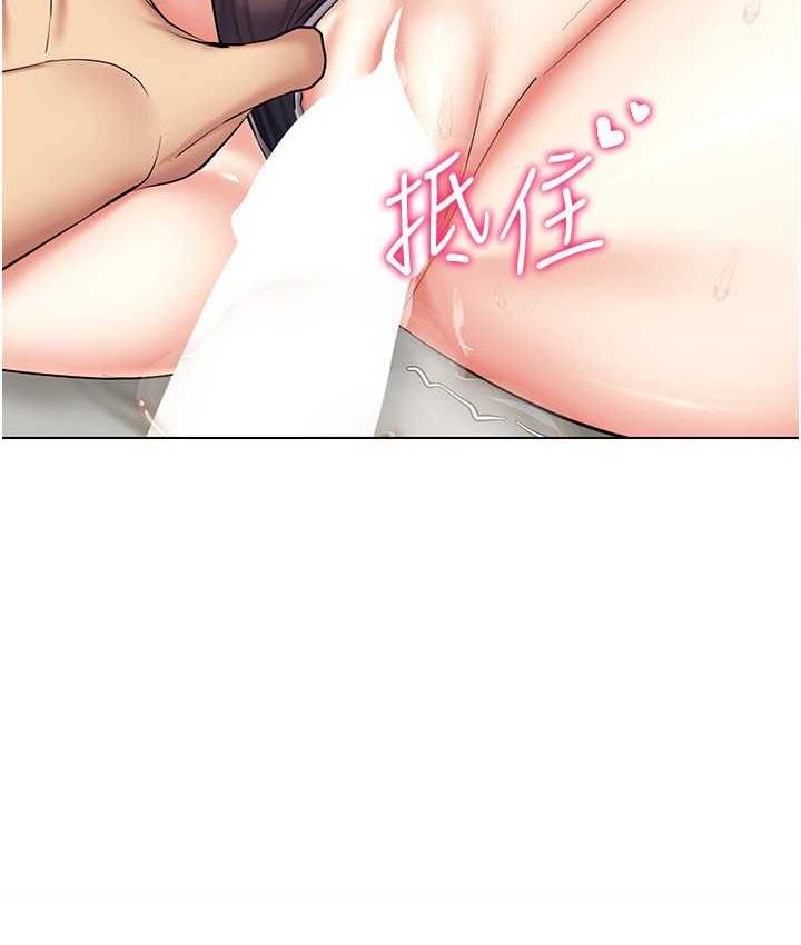 86P - 穿入VR成为性域猎人