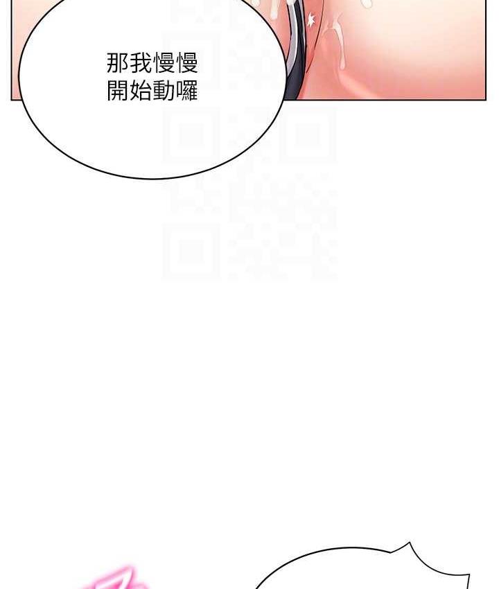 94P - 穿入VR成为性域猎人