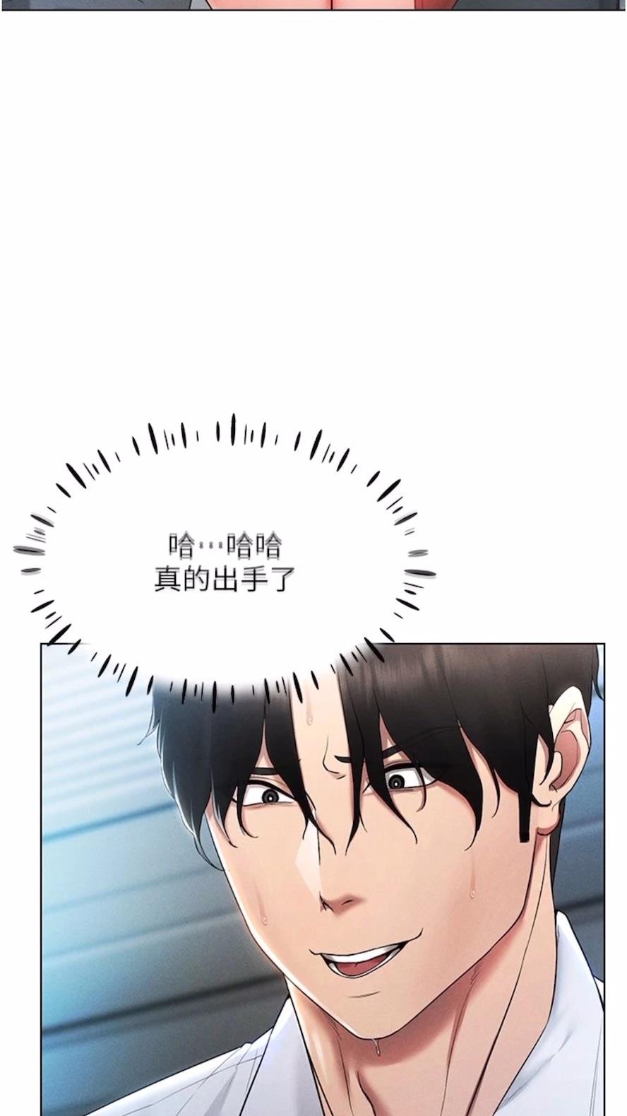 10P - 穿入VR成为性域猎人