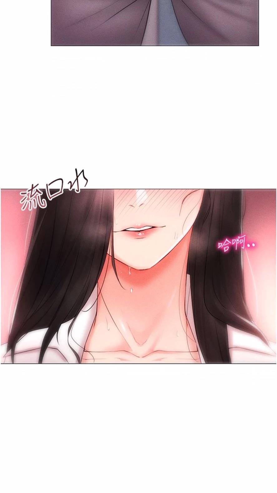 110P - 穿入VR成为性域猎人