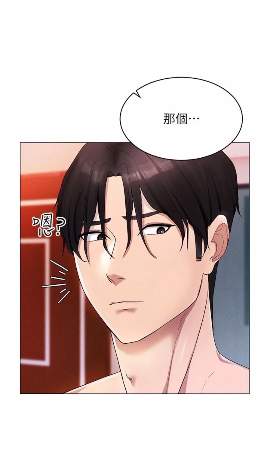 111P - 穿入VR成为性域猎人