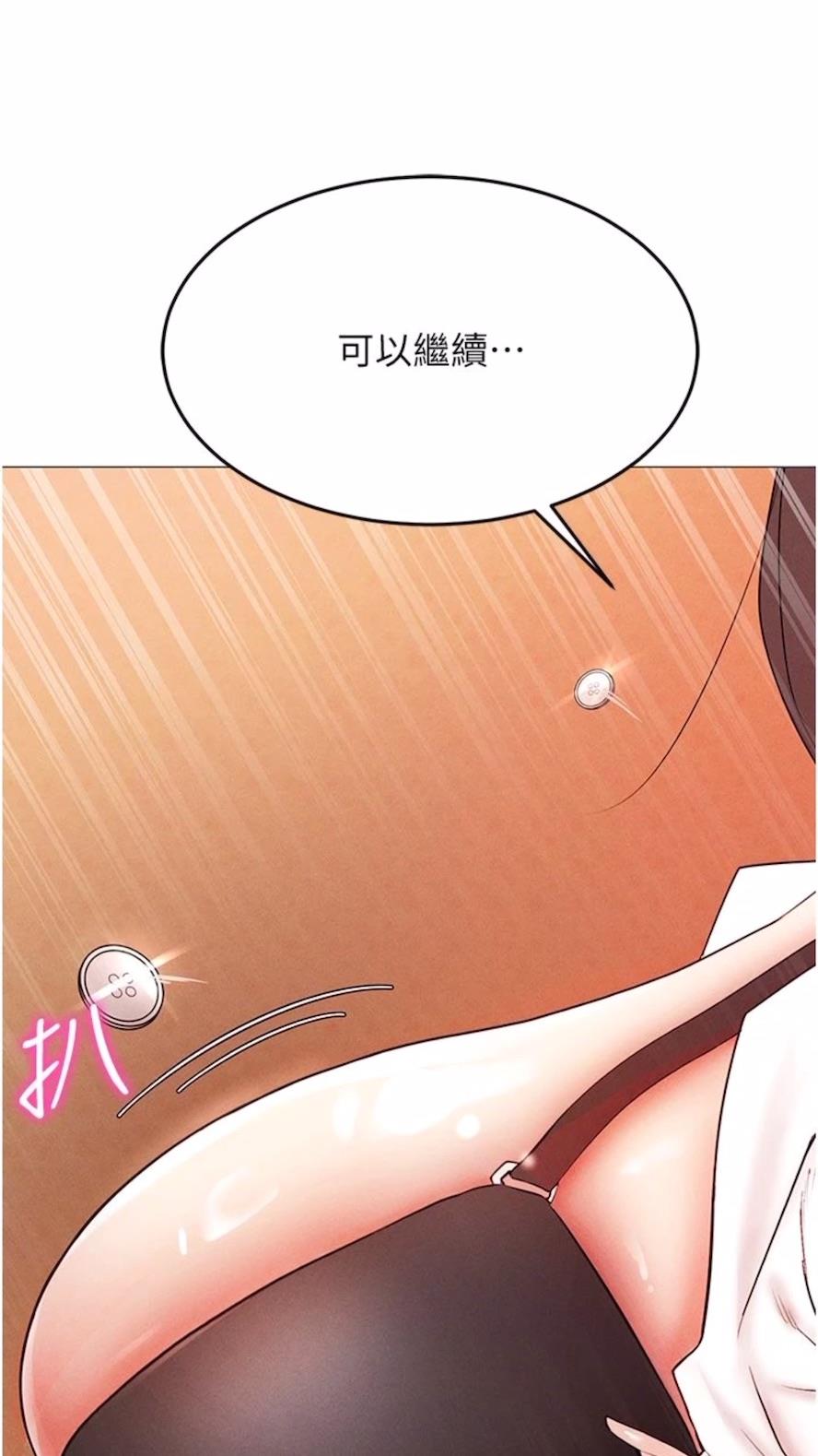 115P - 穿入VR成为性域猎人