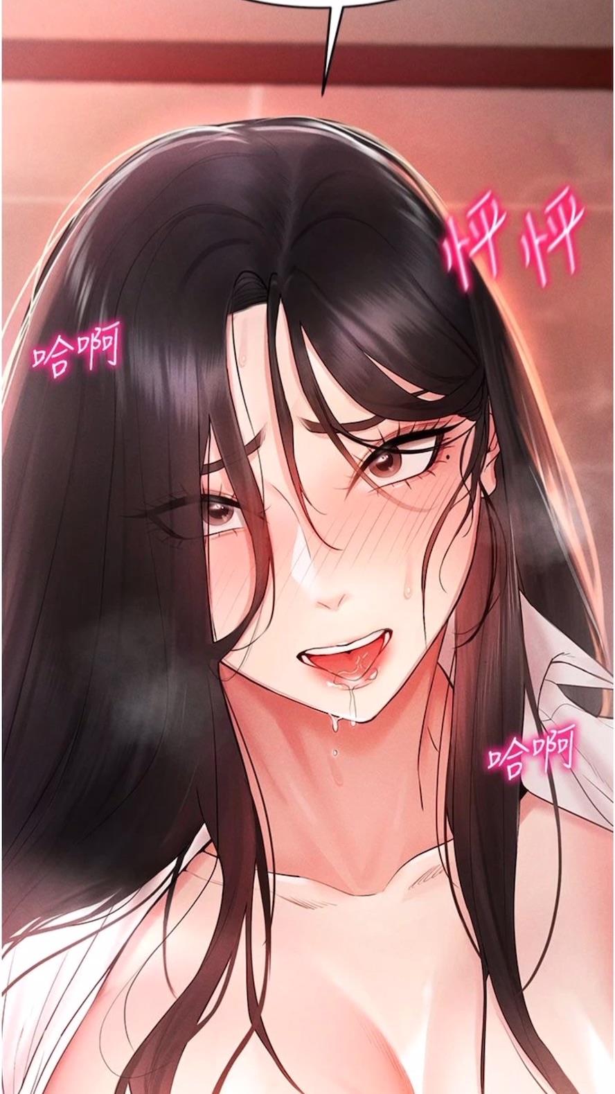 117P - 穿入VR成为性域猎人