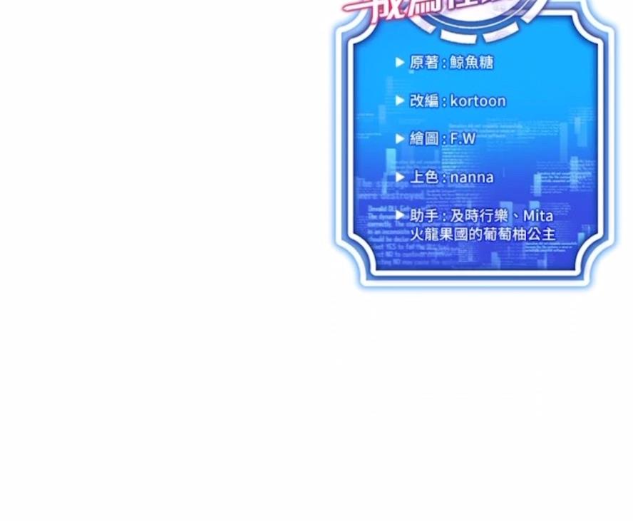 120P - 穿入VR成为性域猎人