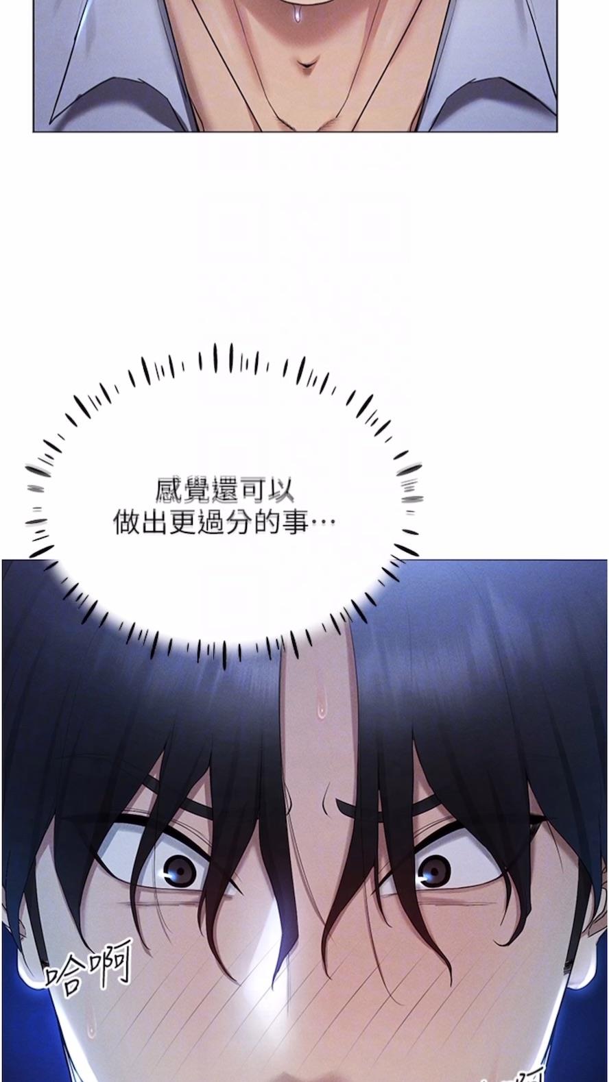 13P - 穿入VR成为性域猎人