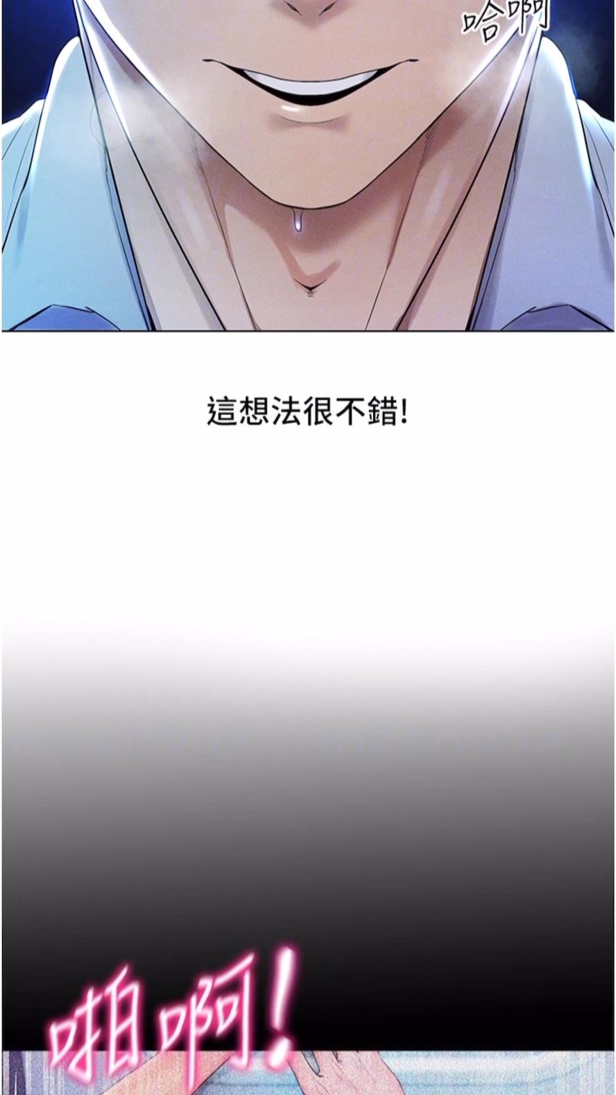 14P - 穿入VR成为性域猎人