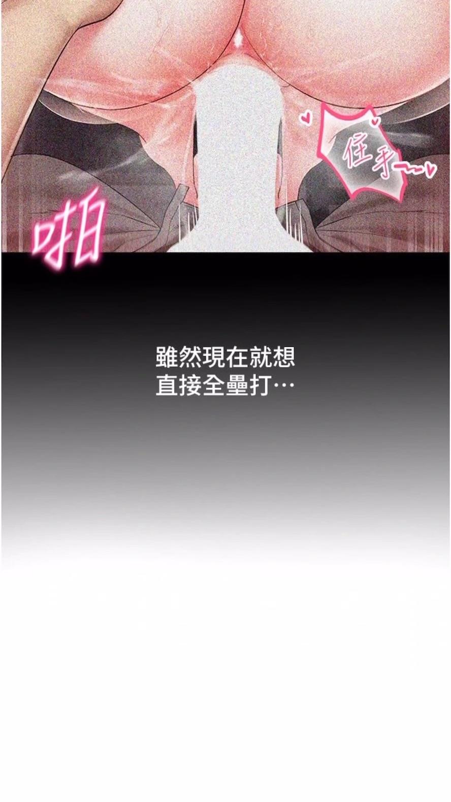 16P - 穿入VR成为性域猎人