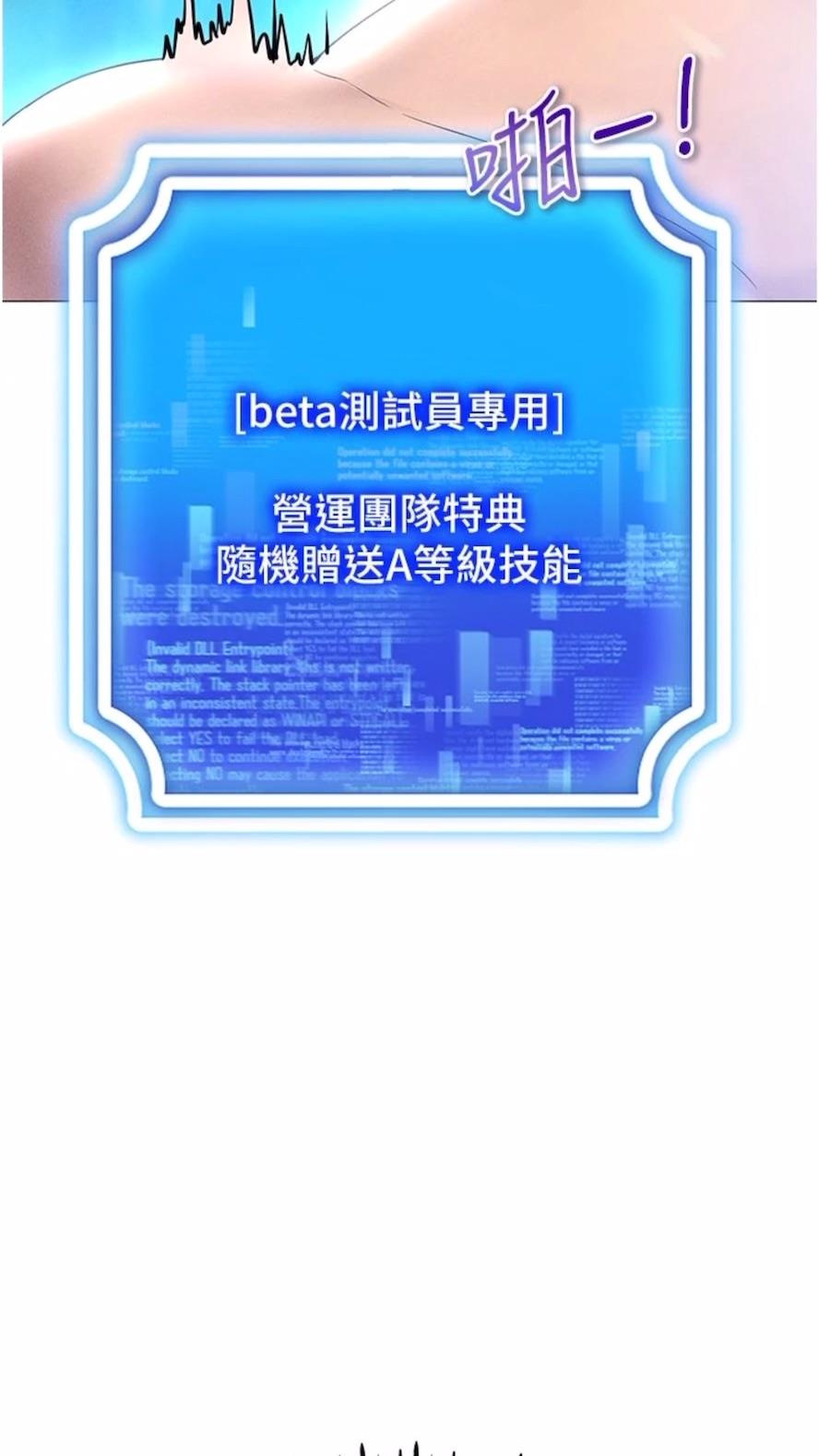 19P - 穿入VR成为性域猎人