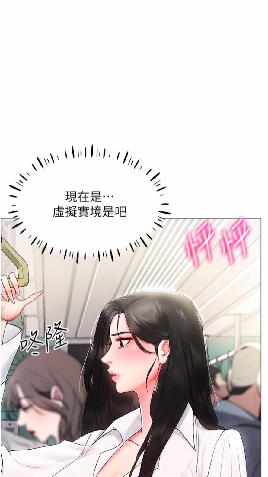 1P - 穿入VR成为性域猎人
