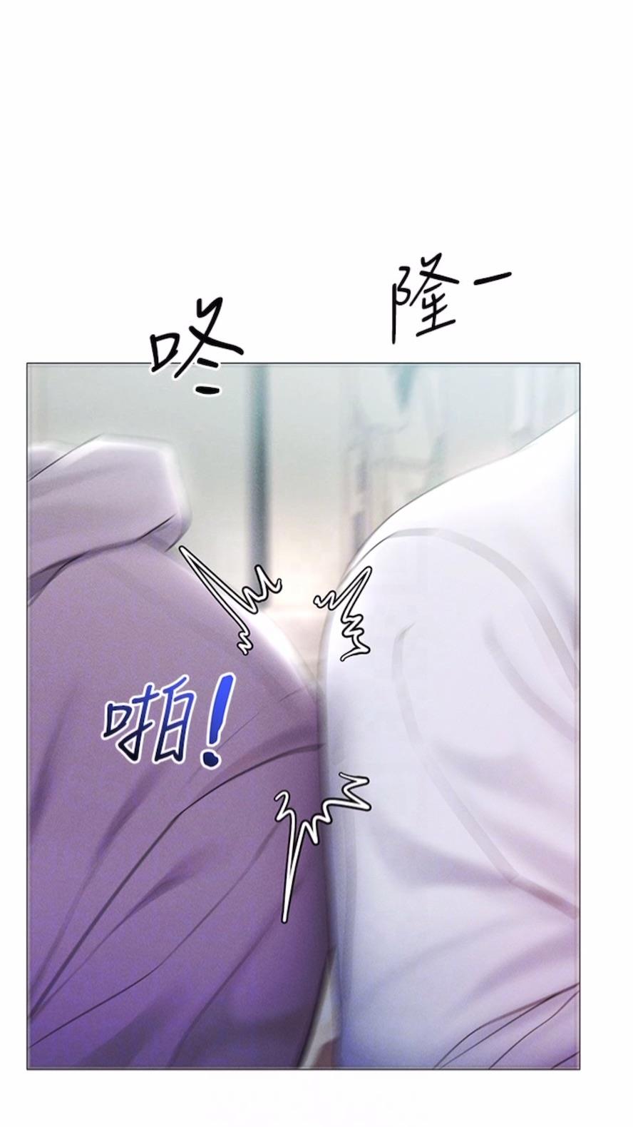 21P - 穿入VR成为性域猎人
