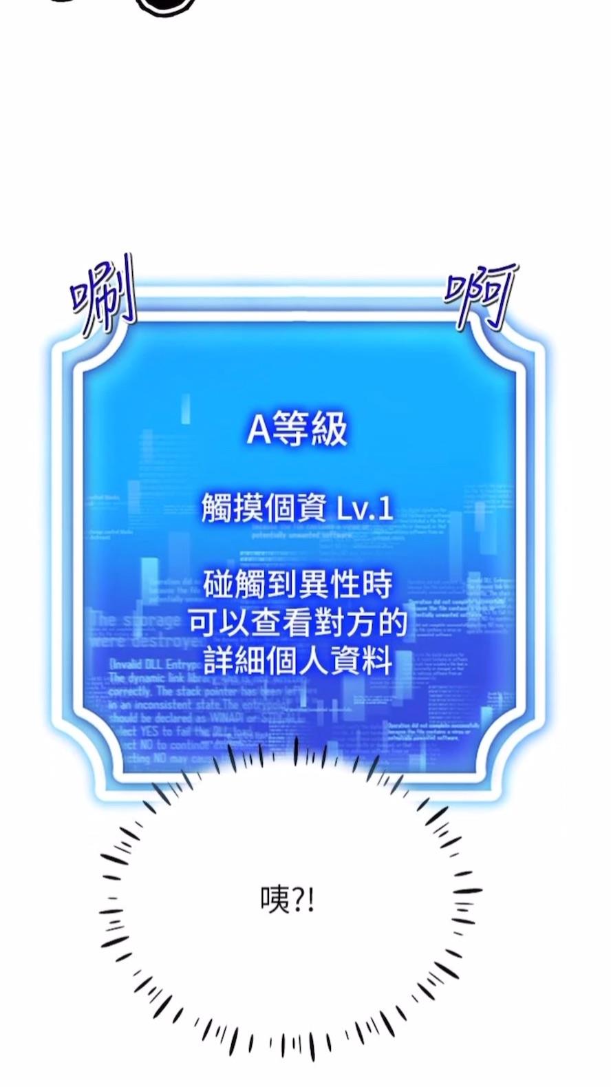 24P - 穿入VR成为性域猎人