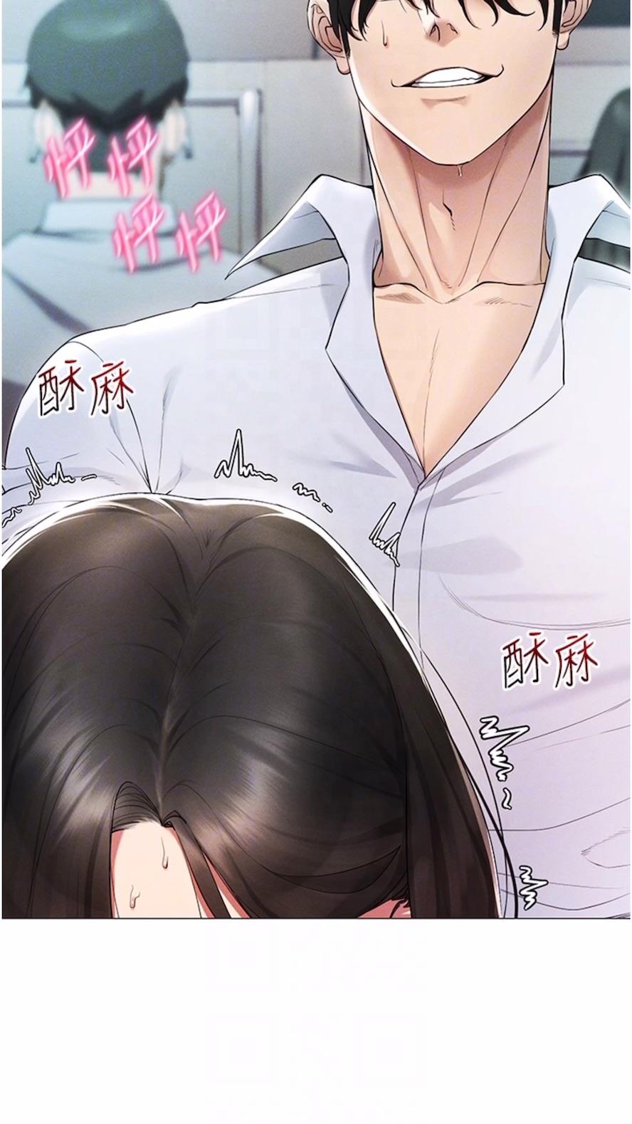 29P - 穿入VR成为性域猎人