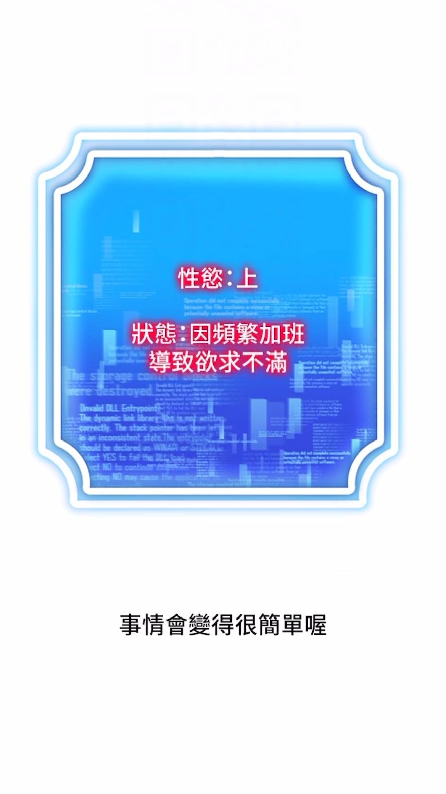 30P - 穿入VR成为性域猎人