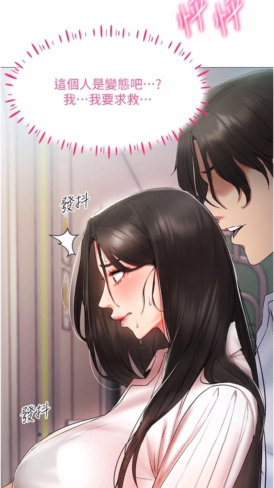 32P - 穿入VR成为性域猎人