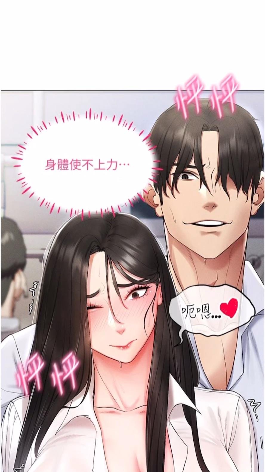 34P - 穿入VR成为性域猎人