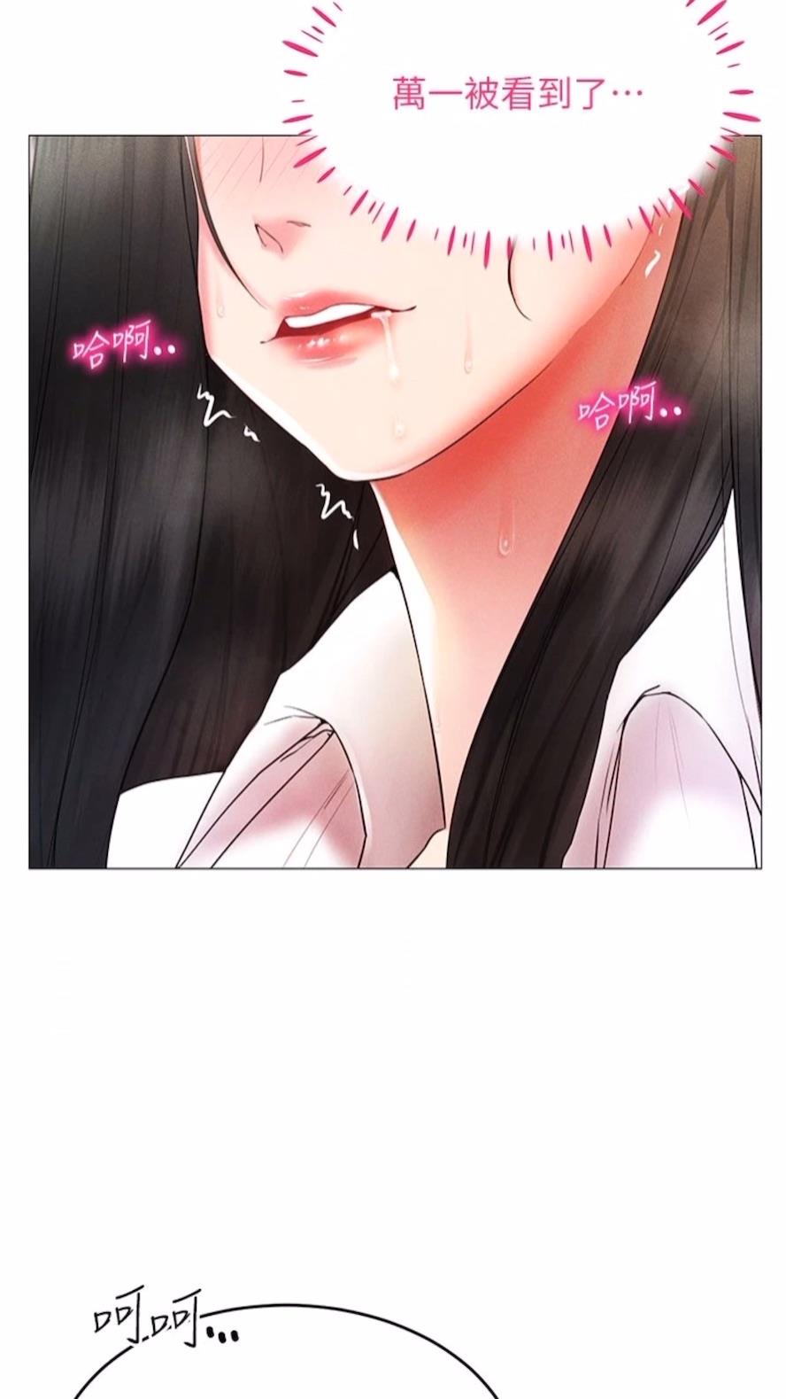 49P - 穿入VR成为性域猎人
