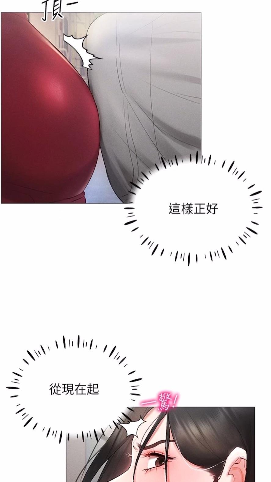 4P - 穿入VR成为性域猎人