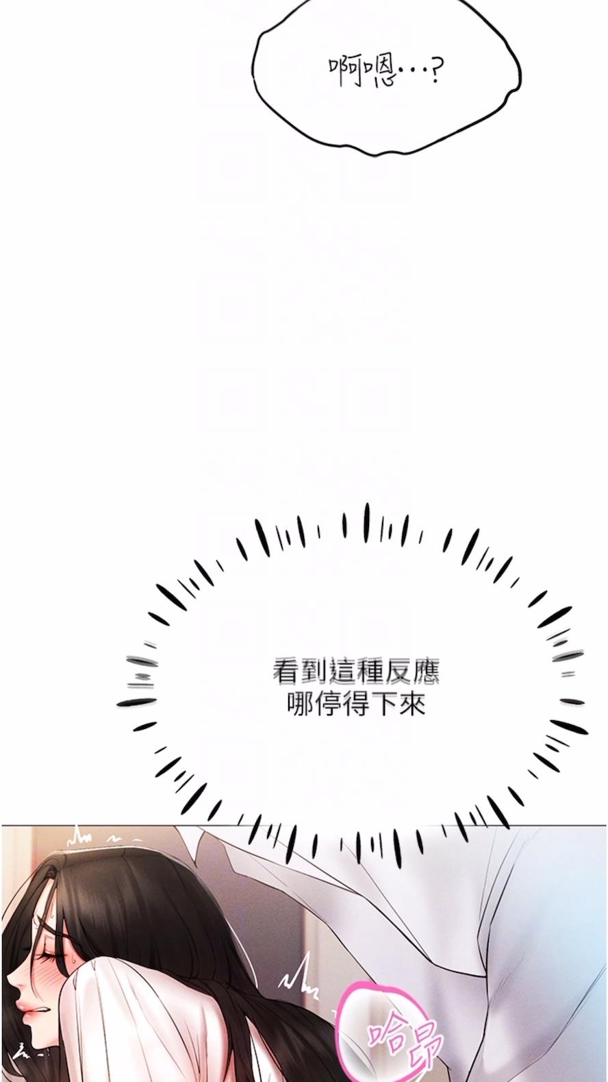 51P - 穿入VR成为性域猎人