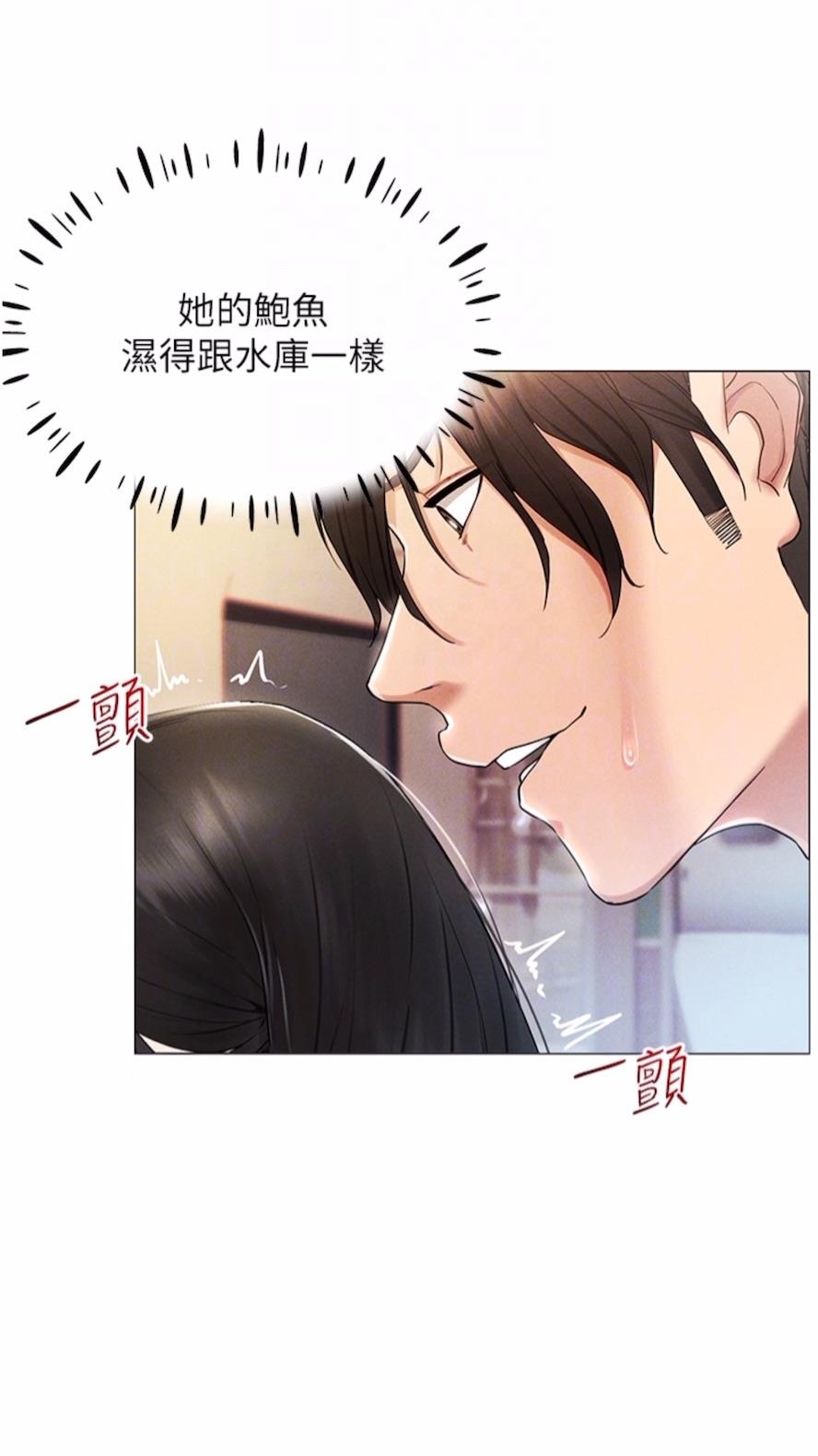 56P - 穿入VR成为性域猎人