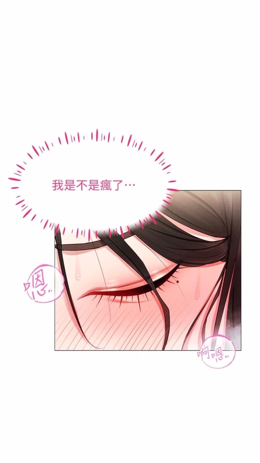 57P - 穿入VR成为性域猎人