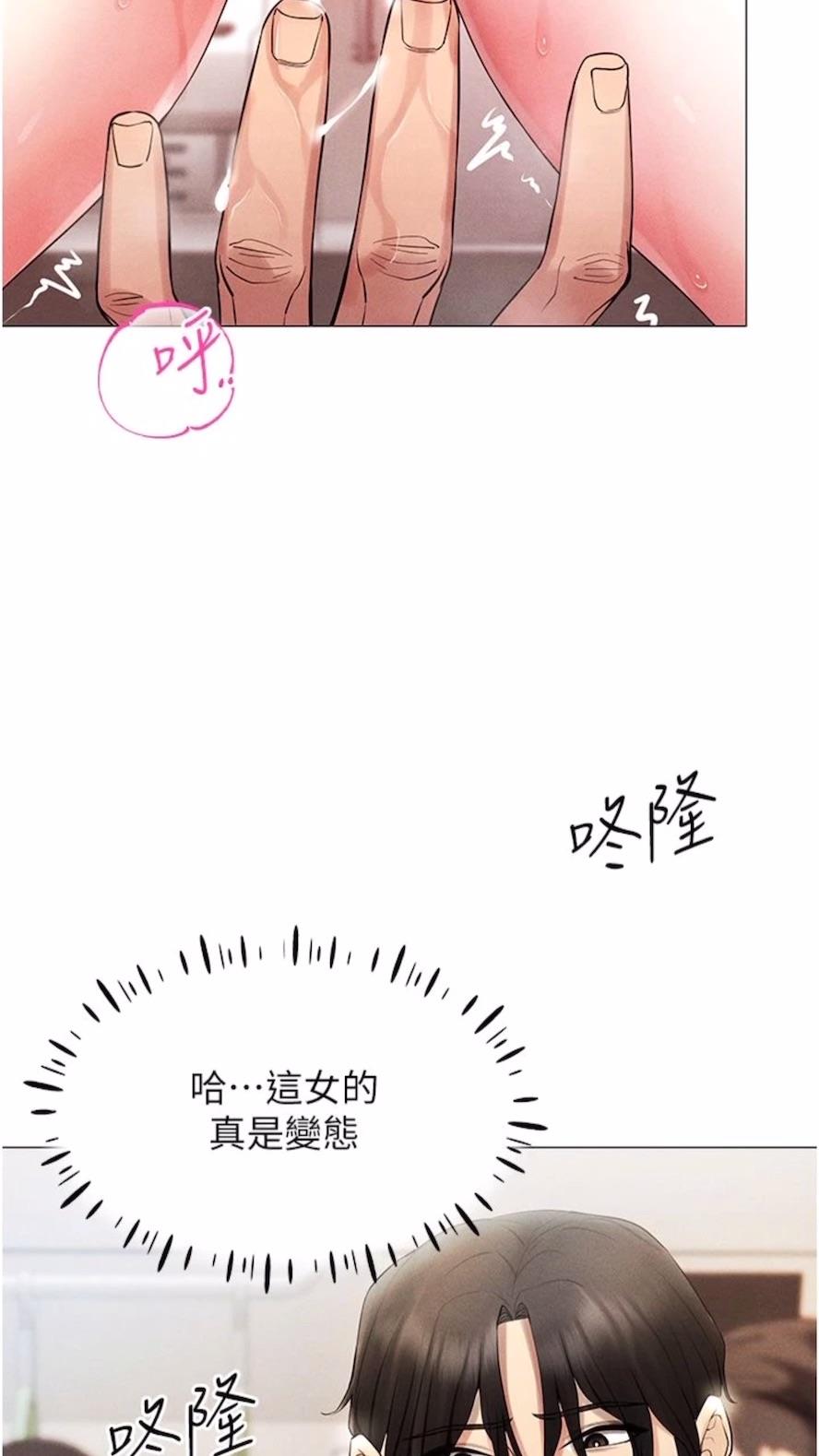 63P - 穿入VR成为性域猎人