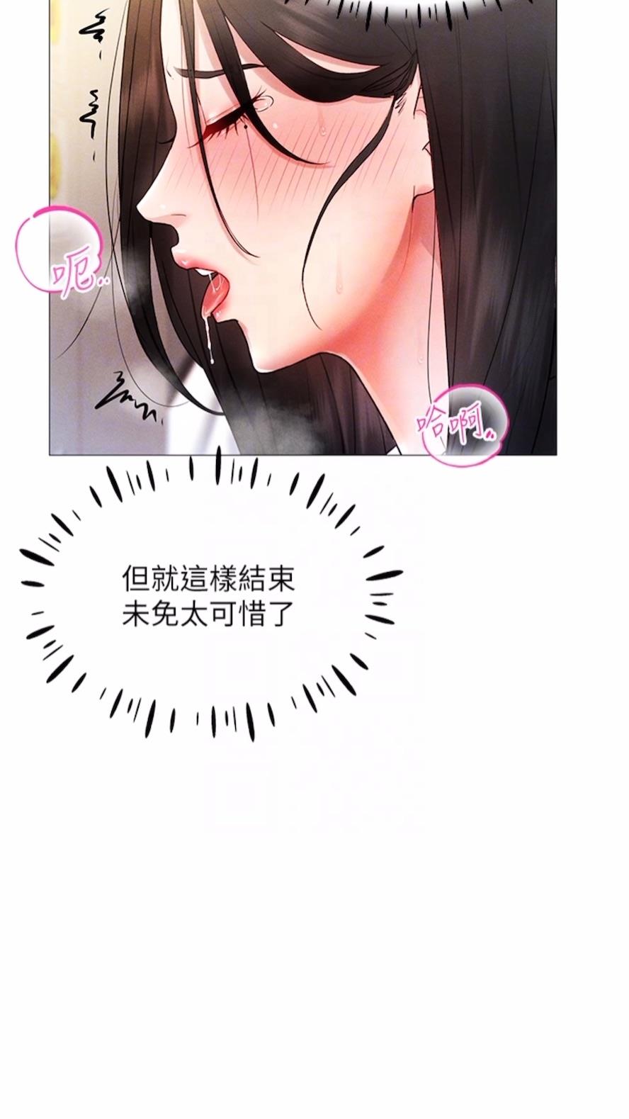 65P - 穿入VR成为性域猎人
