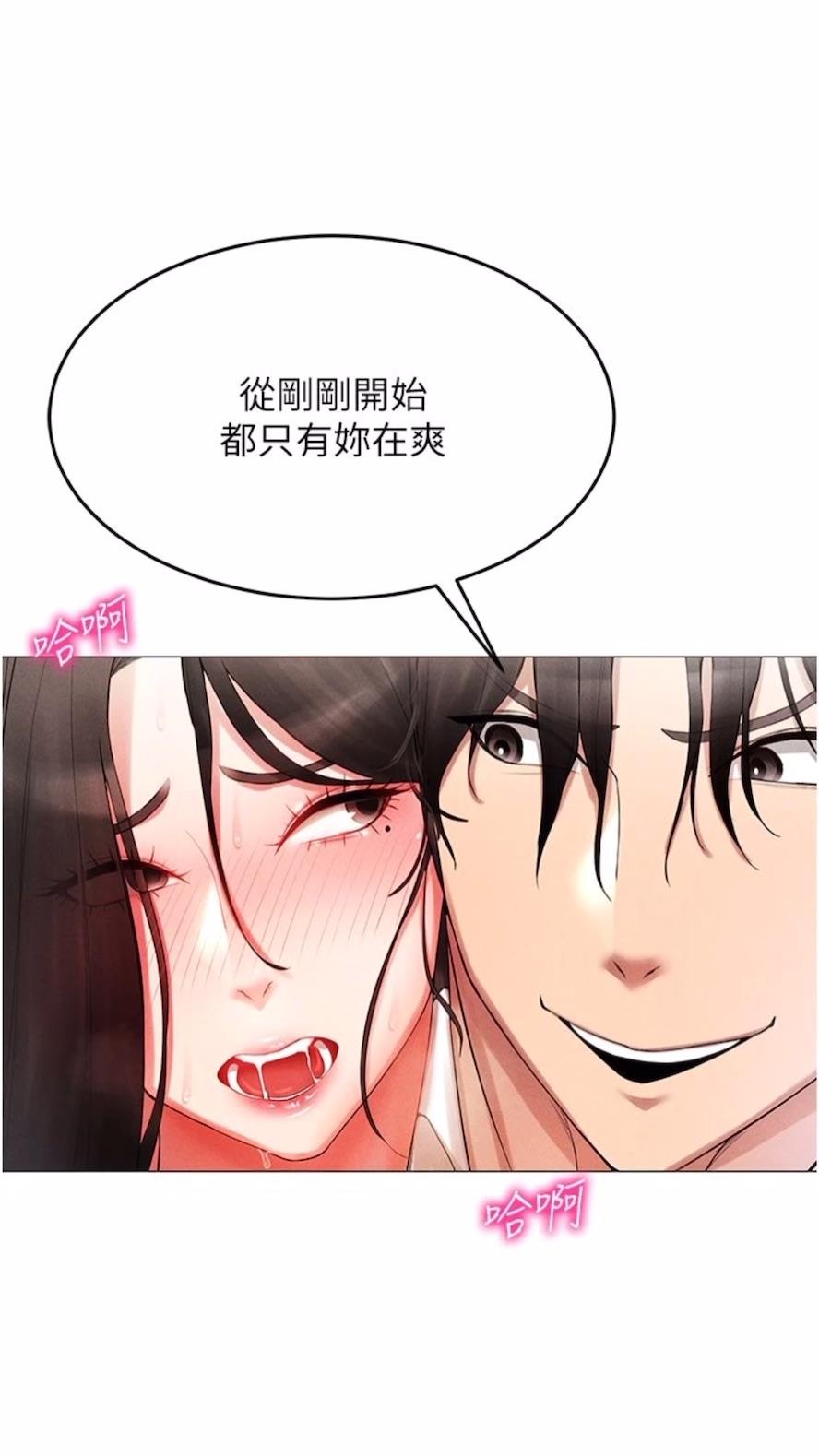 66P - 穿入VR成为性域猎人