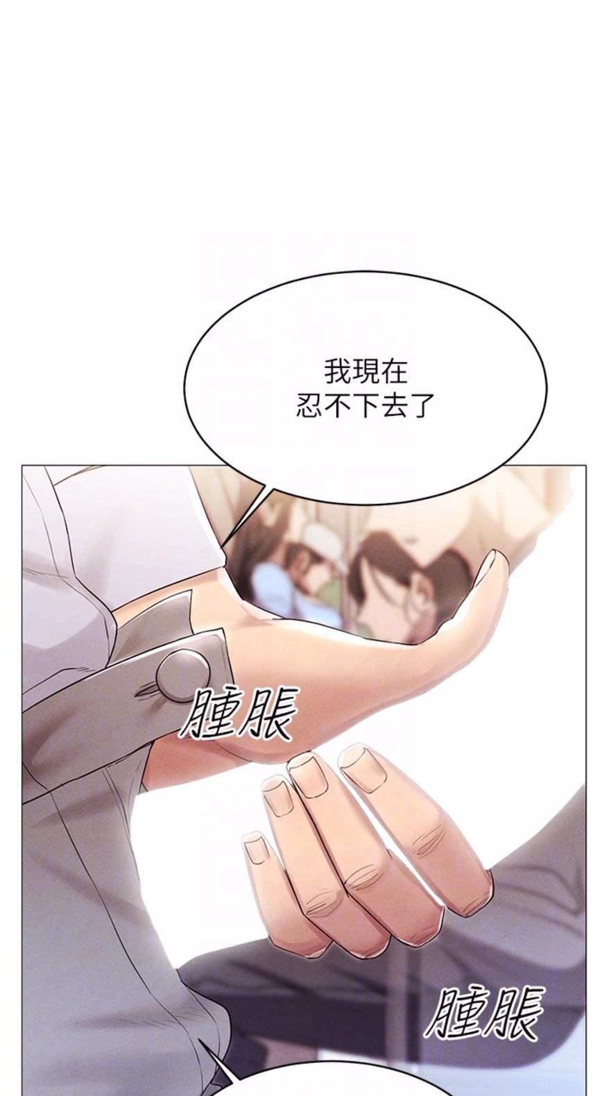 68P - 穿入VR成为性域猎人