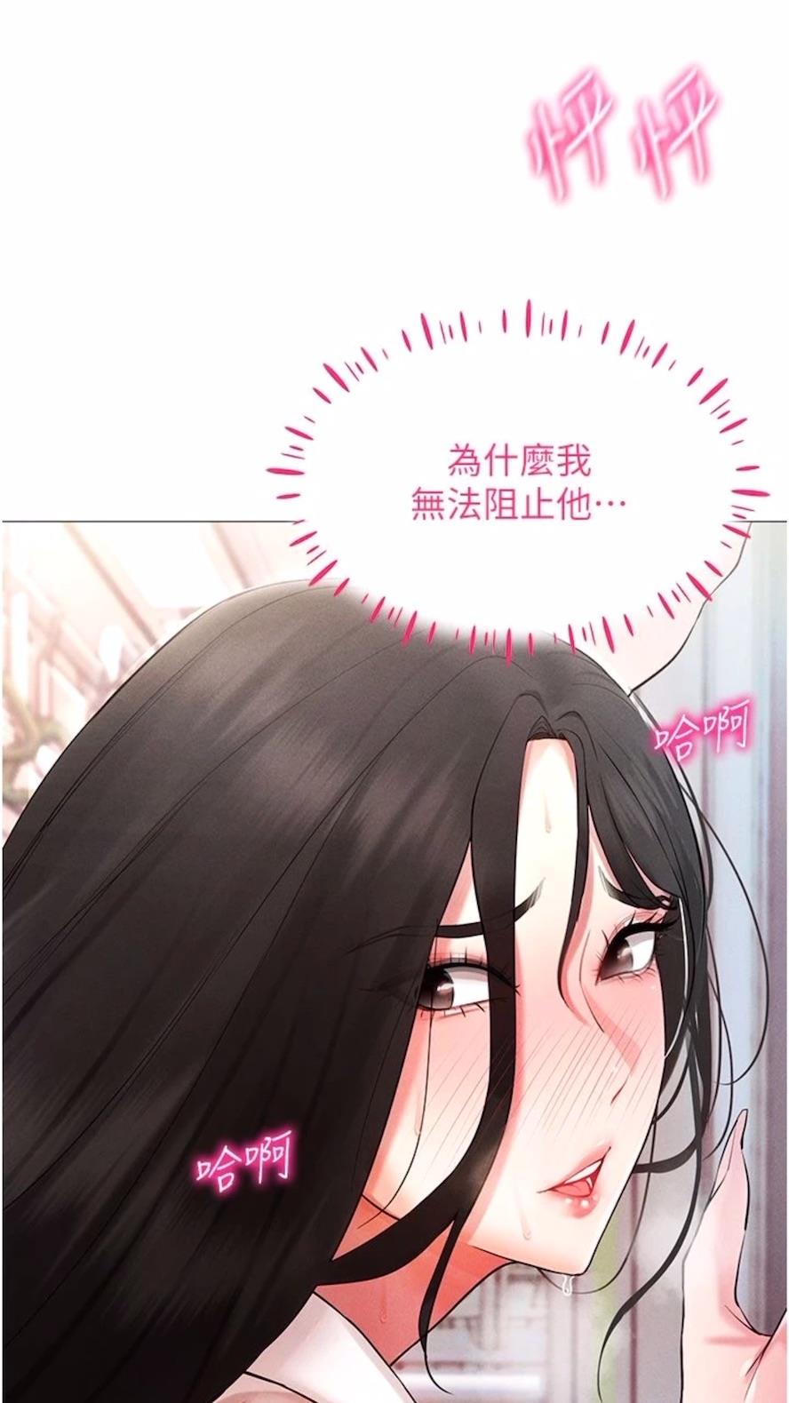 71P - 穿入VR成为性域猎人